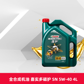 嘉实多磁护 5W-40 4L 5L 6L API SN 全合成汽车发动机润滑油 