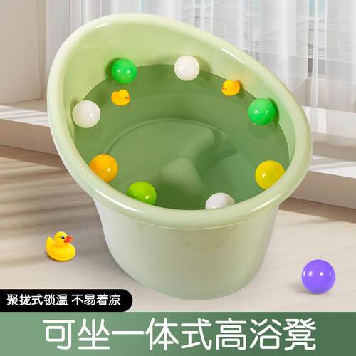 大号儿童泡澡桶宝宝洗澡游泳桶可坐婴儿沐浴洗澡盆家用加厚浴桶