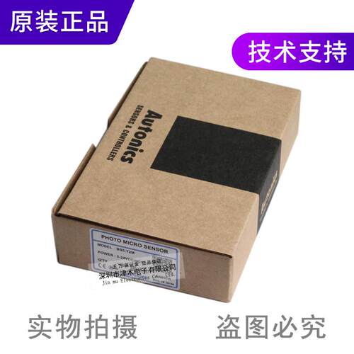 韩国小U型光电开关传感器BS5-Y2M全新原装正品