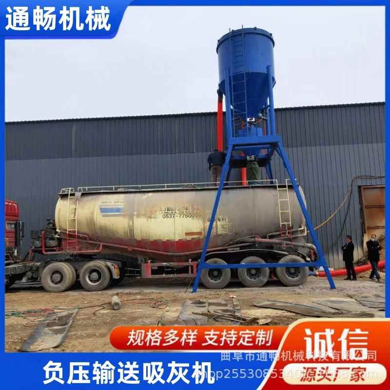 石粉装车负压吸灰机活性炭风力输送设备钢板仓水泥气力输送机