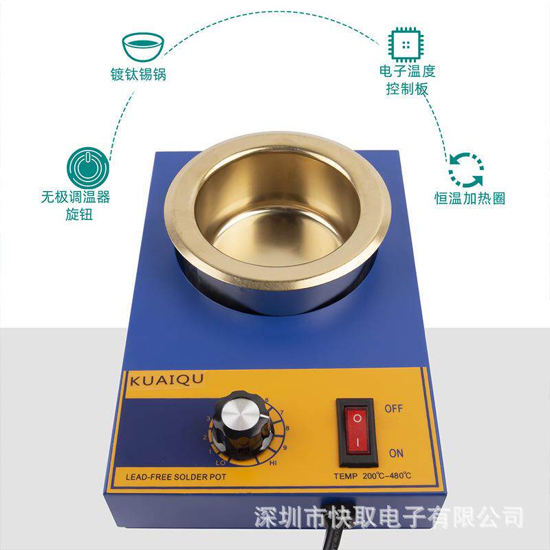 快取MT-D融锡炉220V小型台式圆形可调温锡锅线头镀锡镀钛不锈钢锅