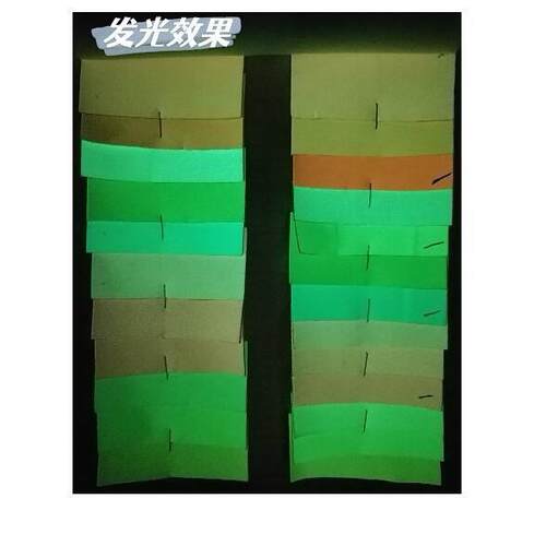 发光PU皮阳革长线效夜光料夜晚光紫外材UV变色909反光人造革高亮荧光