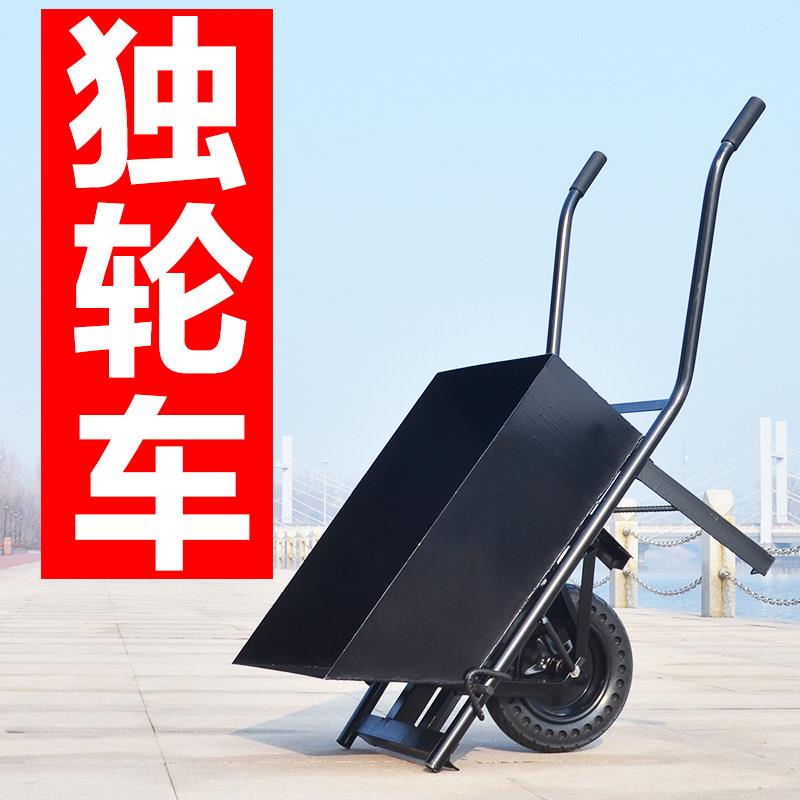 单轮车鸡公车单轮手推车小推车建筑工地翻斗车手推农用果园搬运车