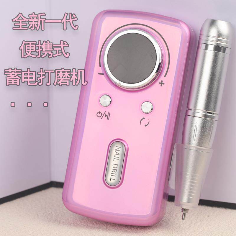 美甲打磨机卸甲机日式专业电动小型家用去死皮指甲修甲美甲店专用