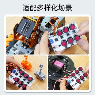 幻尔 开源6路旋钮舵机控制器 机器人控制板机械臂/机械手过载保护