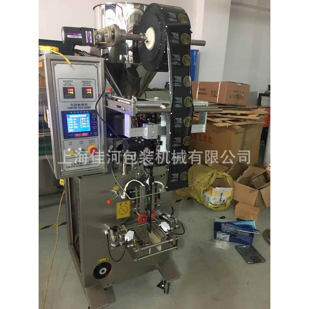 上海颗粒包装机中药颗粒白砂糖鸡精调味品自动包装机