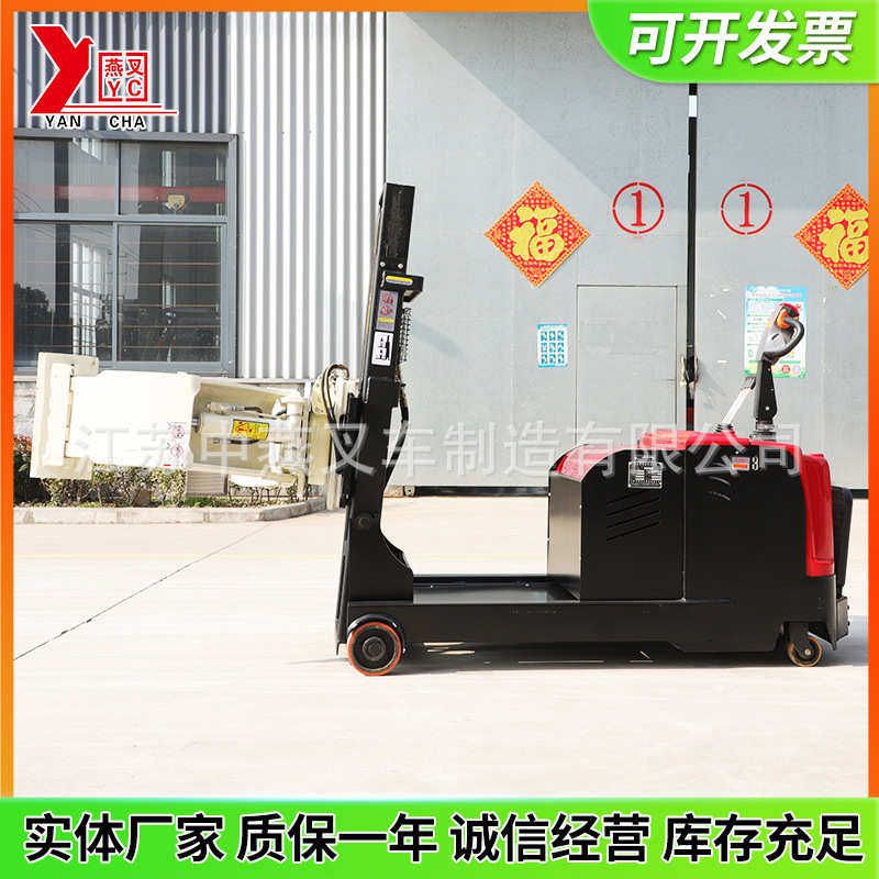 全电动抱夹叉车 360度旋转纸筒布卷冰箱电器油桶翻转倒料车夹抱机,搬运/仓储/物流设备,叉车/搬运车,淘宝优惠券,粉丝福利购,淘宝优惠卷