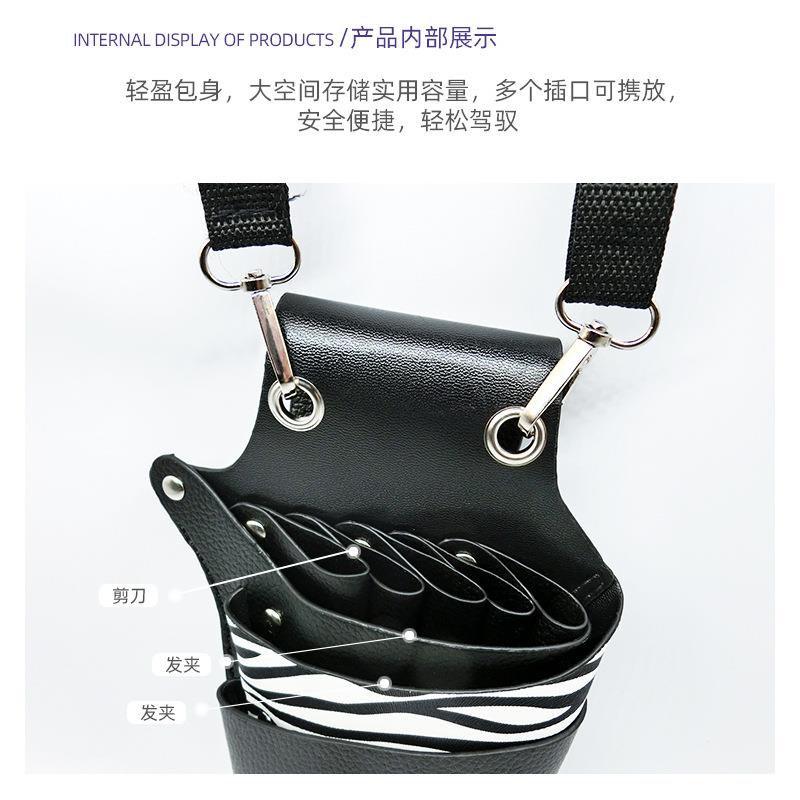 新款直销发型师美发剪刀包斜挎工具包斜挎腰包剪子包美发工具收纳