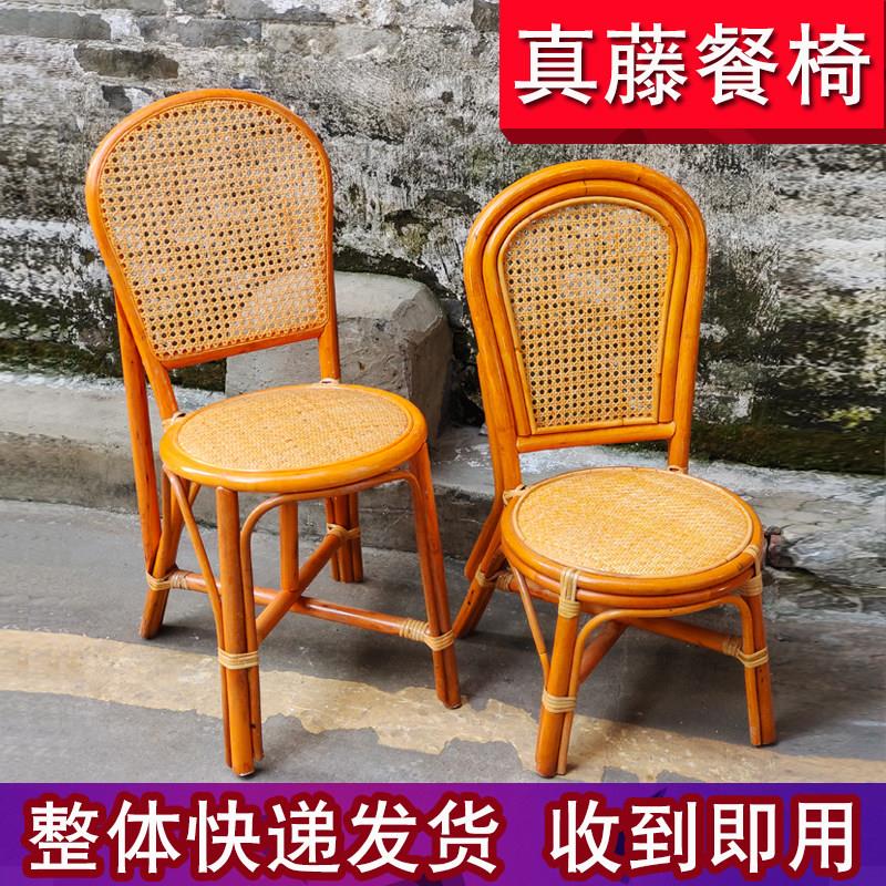 天然藤椅餐椅单人高靠背真腾编椅子北欧实木茶楼餐桌椅小矮凳子