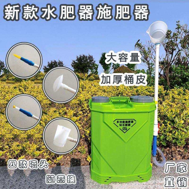 液体水肥施肥器多用途瓜果蔬菜施肥追肥枪农用液体水溶施肥器包邮