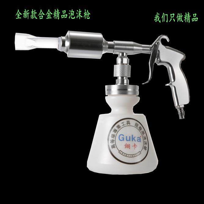 锢卡泡沫枪气动工具手提式汽车泡沫雪花枪高泡枪泡沫清洗枪