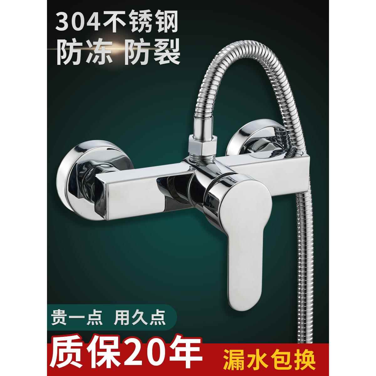 全铜热水器混水阀冷热水龙头