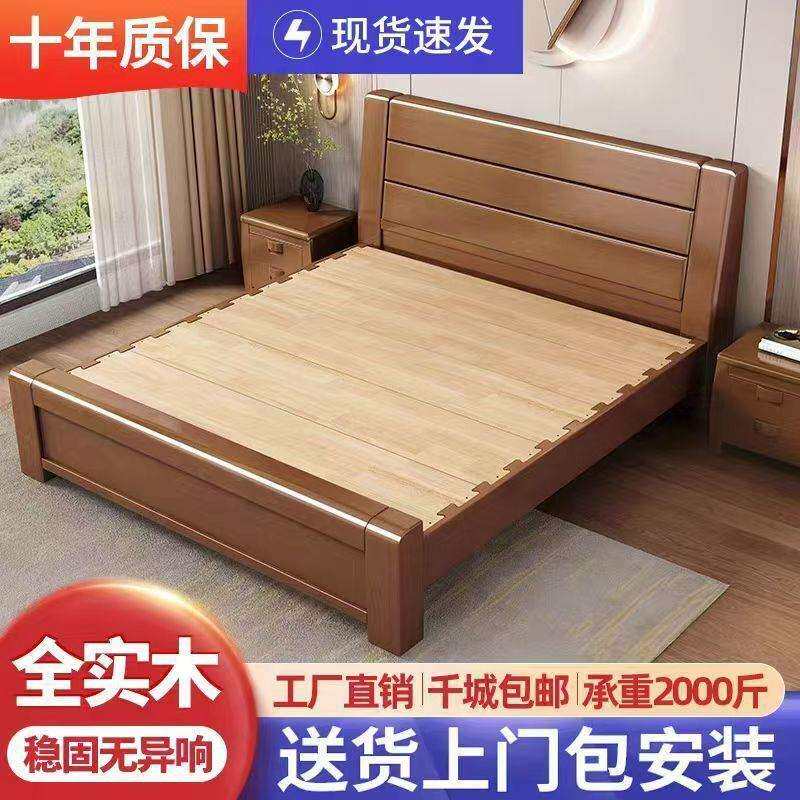 新中式实木床榫卯床1.8米大床1.5M双人床经济型简约现代家具储