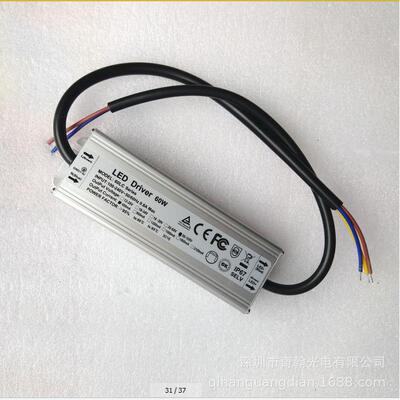 奇翰QH-60LC 12-18串0.9A 50W全铝防水过CE TUV 高PF LED恒流电