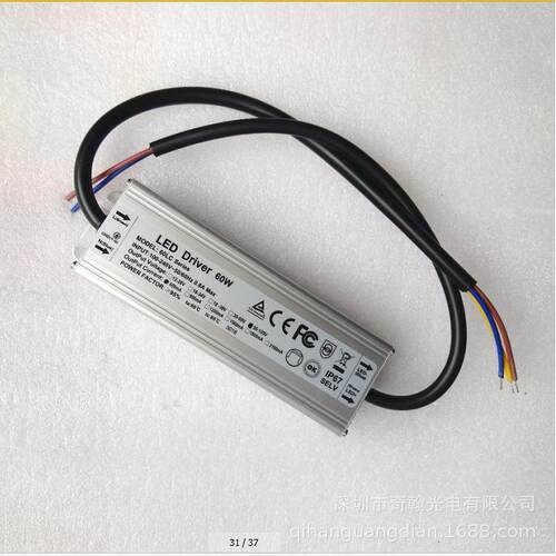 奇翰QH-60LC 12-18串0.9A 50W全铝防水过CE TUV 高PF LED恒流电