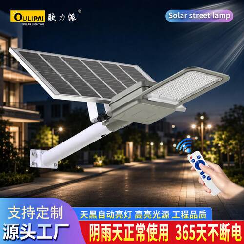 透镜爆亮庭院灯家用户外防水大功率LED照明路灯亮