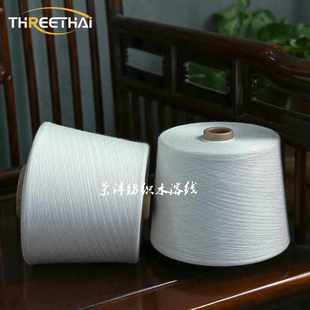 遇水即溶 常温缝纫线 筒纱 绣花水溶线 20度402水溶线