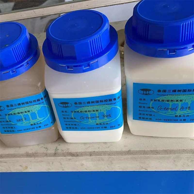 乳胶制品用硫化包 乳白色/淡黄色胶乳硫化包 小粒径分散液