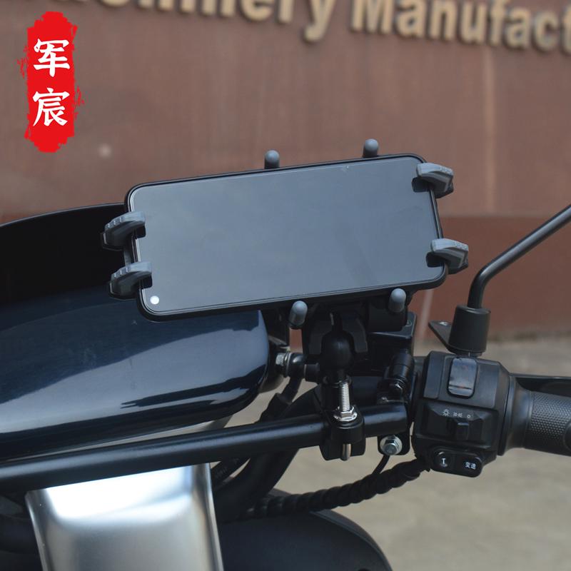 摩托车电动车自行车踏板车防震手机支架抗震防盗导航固定手机架