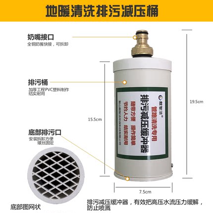 地暖地热清洗机脉冲机专用缓冲桶高压缓冲器减压排污桶管道清洗机