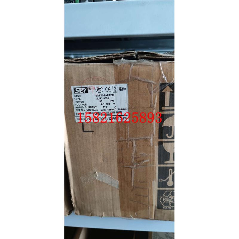 山宇高转矩在线软启动器SJR2-5055KW，重负载启动秒杀价