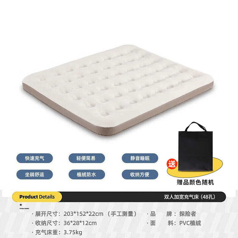 床睡充气露营打地铺野床垫冲单双帐篷折叠垫人气垫户外家用
