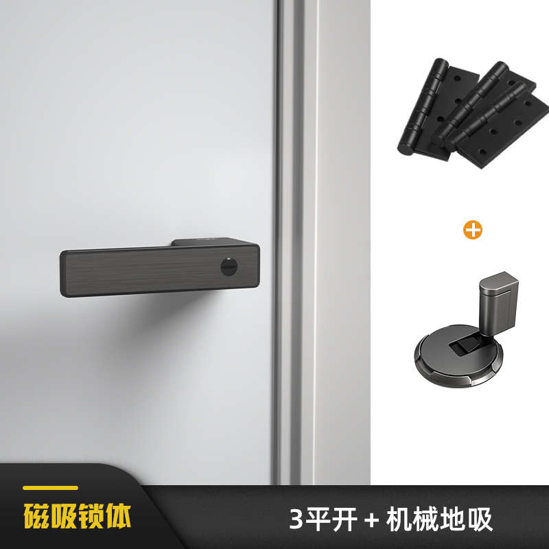 威思特门锁室内磁吸静音卧室家用房门锁极简生态门把手黑色一字锁