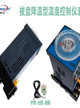环境温度器 工业温度检测控制器 欣科亿XKY-CW100Q 电力柜温湿度