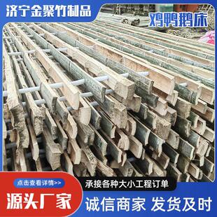 养鸭床漏粪板养殖专用养殖漏粪板竹排竹垫板竹制木鸡鸭鹅漏粪板