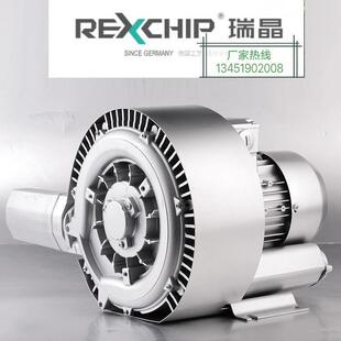 瑞晶旋涡式高压风机双叶轮吸吹两用相4202.2KW