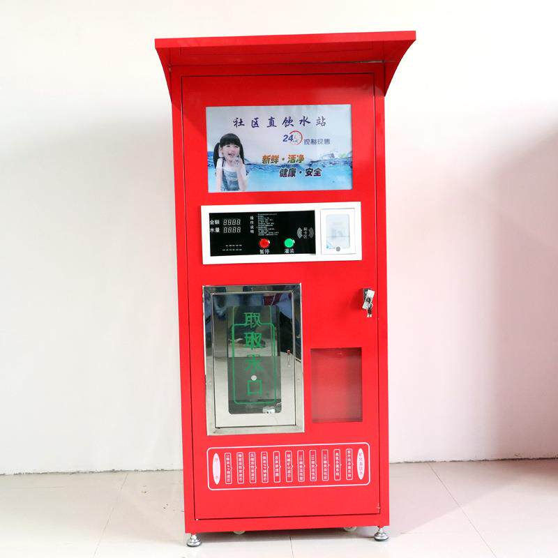 双区出水自动无人售水机社商用智能全站净893水器反渗透设水备饮