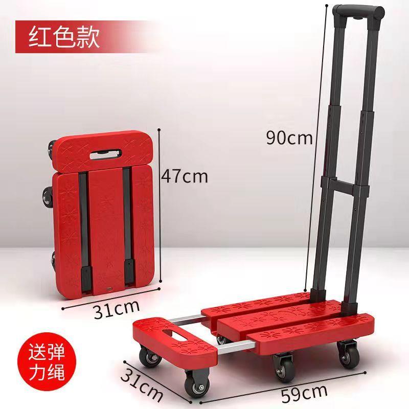 折叠拉平板车可折叠手拉车折叠便携式四轮小手车买菜车提小拉车