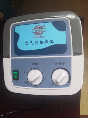 奥美佳腿部按摩器怎么样,总有人说被坑,事件真相如何?