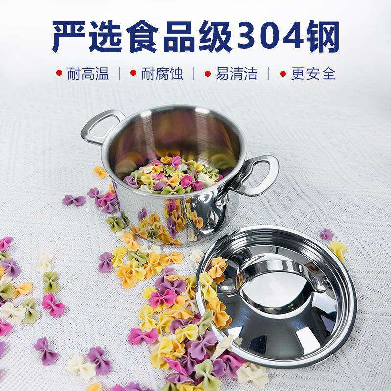 新款直销迷你可爱304不锈钢小炖锅双耳热炸花生油小锅辅食烘焙锅