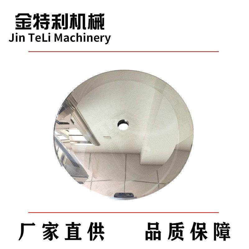 分切钢切管机机刀片440C刀食品分钨切刀03片胶带分条圆片