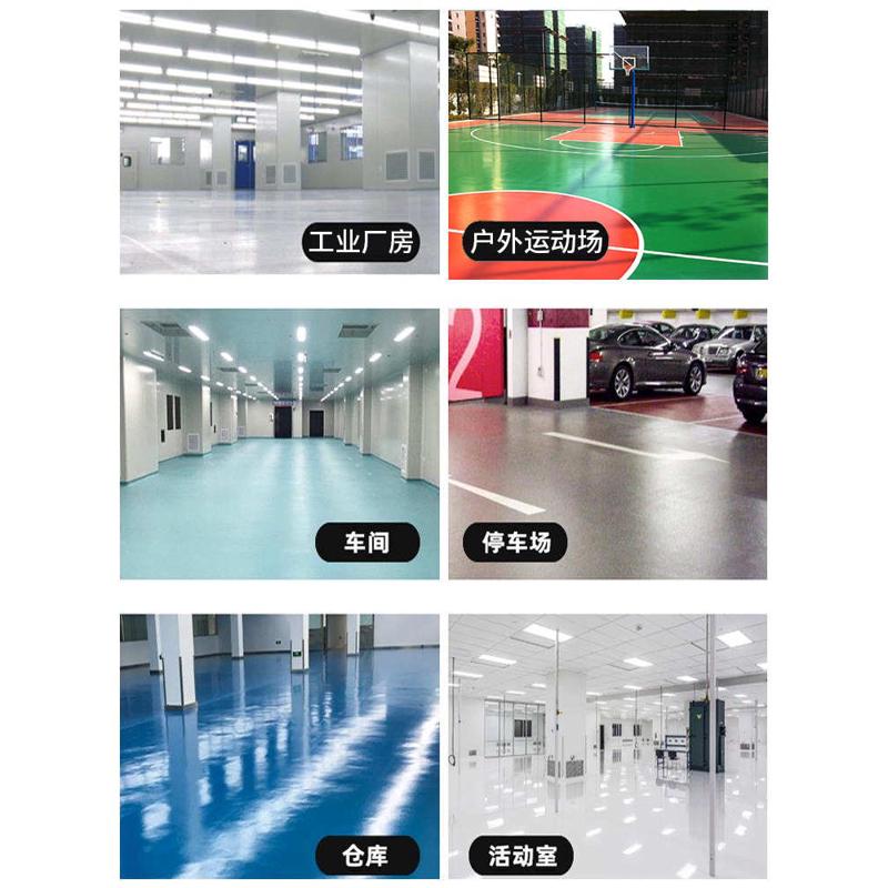 车库环氧树脂地坪漆耐磨室内地板漆厂房油性自流平水泥地面地平漆