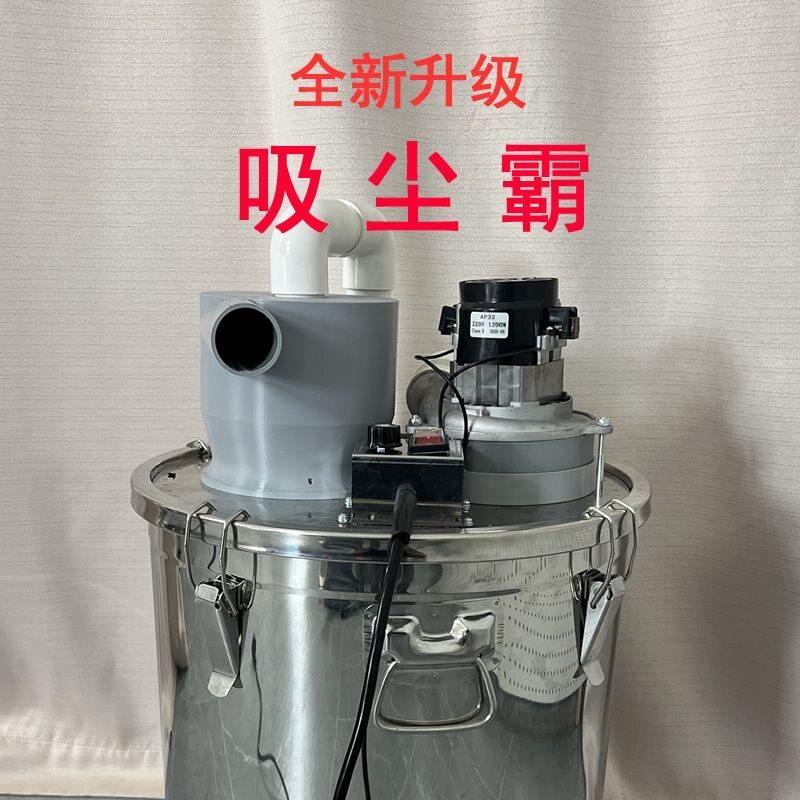 升级吸尘器墙壁打磨机专用大吸力一体设计强力手推式桶式旋风桶