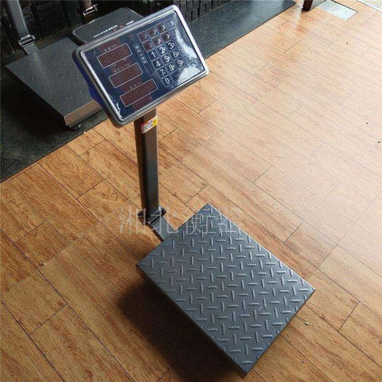 商用300kg电子台秤100kg150公斤称重电子称小型磅秤200kg计价折叠