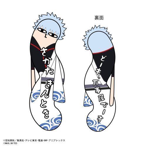 【谷子】预售Max银魂BI