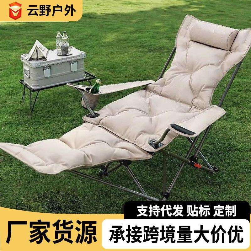 户外加棉躺椅便携式四档午休躺椅办公室加棉加厚带腿托扶手躺椅