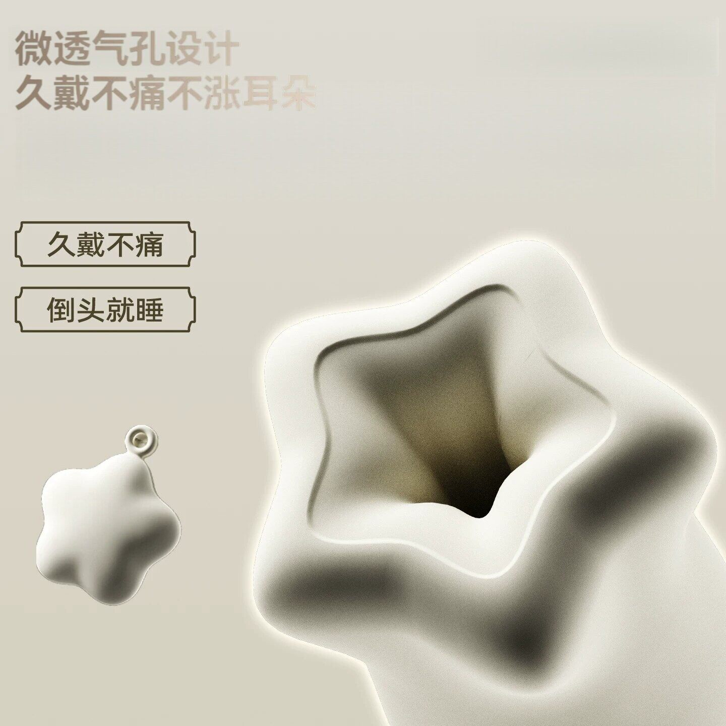 日本进口新款星星耳塞睡觉专用超级隔音不伤耳朵学习防吵降噪耳塞