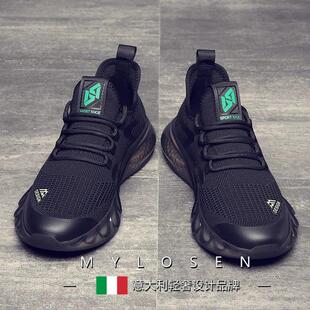 男夏季 飞织休闲鞋 透气2025新款 网面软底男士 子 跑步鞋 迈洛森运动鞋