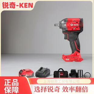 锐奇BL7520理电无刷电动扳手500N大扭力架子工汽修扳手