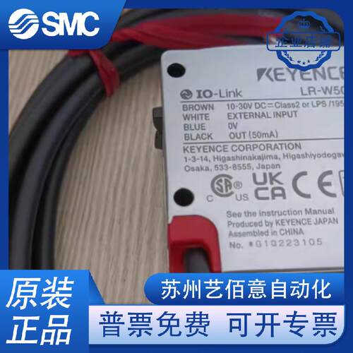 LR-W500 70 TB2000 TB5000 ZH500N CL W500C 基恩士激光传感器