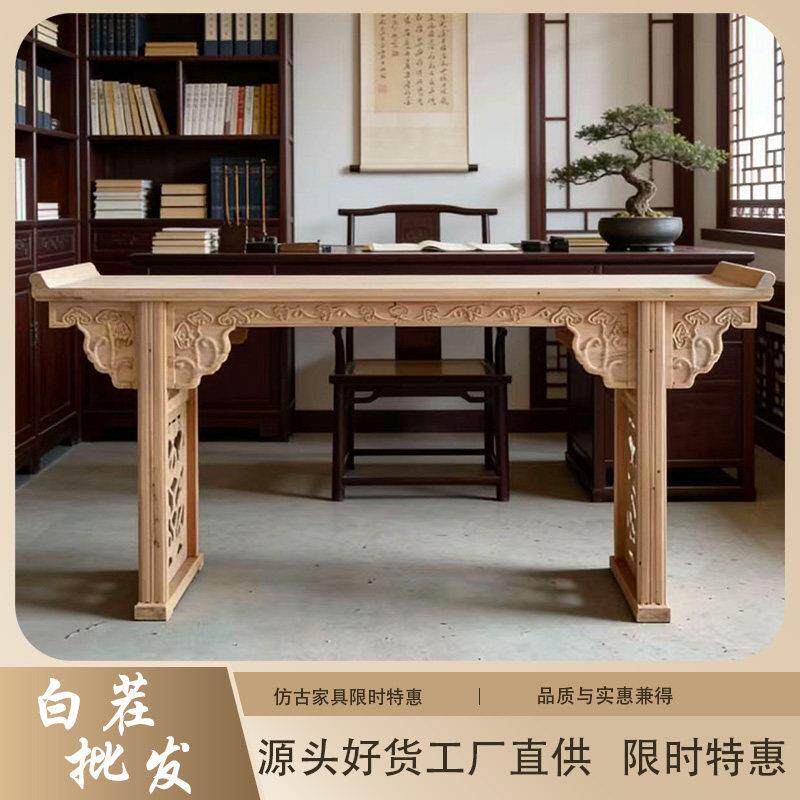 需定制仿古雕花中式灵芝条案条几北榆木实木长条供桌客厅玄关装饰