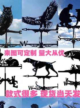 跨境热销风向标摆件转动风车不锈钢喷漆天台屋顶庭院指示针装饰