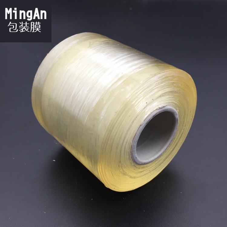pvc电线膜五金铝材打包膜6cm电线电缆缠绕膜拉伸膜专用自粘式