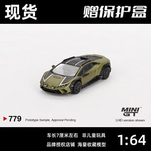 64兰博基尼Huracan飓风Sterrato Verde绿色合金车模779 MINIGT