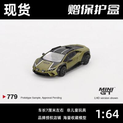 MINIGT 1:64兰博基尼Huracan飓风Sterrato Verde绿色合金车模779