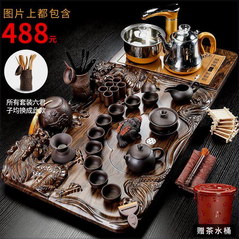 茶具茶台一整套紫砂功夫套装家用简约茶杯茶壶茶道全自动实木茶盘